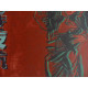 Andy Warhol Litografia, wydanie off-setowe 125 cm 35x50