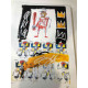 Litografía Basquiat off set 50x70 cm certificada