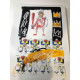 Litografía Basquiat off set 50x70 cm certificada