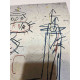 Basquiat Off set lithograph cm 50x70 certified Rupert edition
