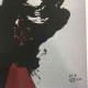 Andy Warhol Lithograph off set 60x60 cm